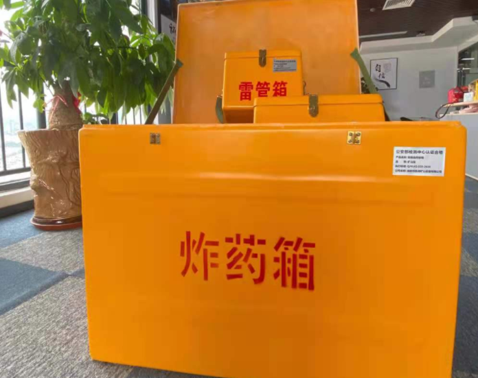 南岳玻璃钢炸药箱雷管箱的优势在哪里？