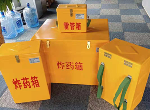 南岳玻璃钢炸药箱如何保证爆破物品存放的安全？