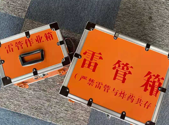 南岳雷管箱规范存放管理标准