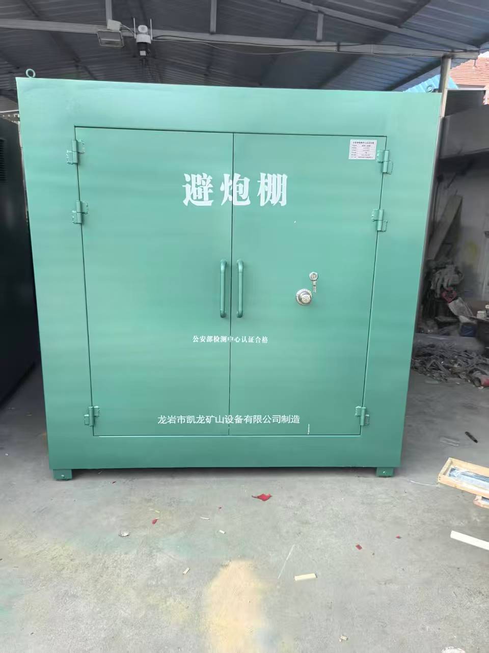南岳露天作业爆破防护革命：避炮棚的多场景应用解析